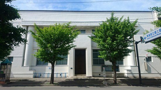 Musée d'art de la préfecture d'Aomori
